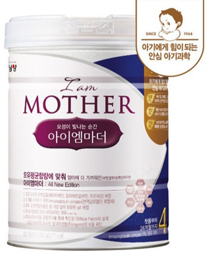 I Am Mother | South Korea
